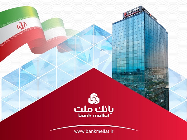بانک ملت رکورد زد؛ تراز مثبت عملیاتی ۷۴ هزار میلیارد تومان در آبان