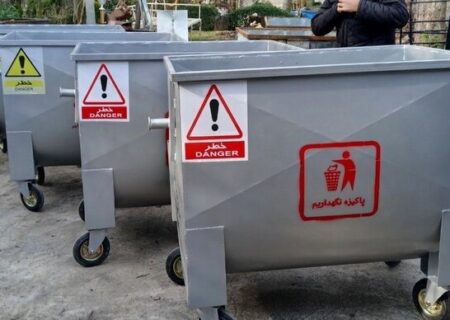 نوسازی مخازن زباله تهران کلید خورد؛ مخازن فلزی ۱۱۰۰ لیتری در راه مناطق ۲۲گانه