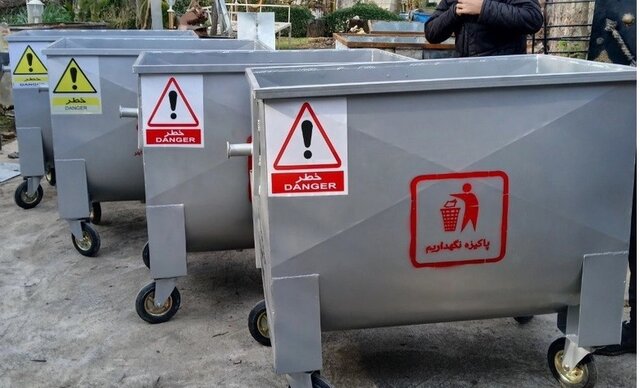 نوسازی مخازن زباله تهران کلید خورد؛ مخازن فلزی ۱۱۰۰ لیتری در راه مناطق ۲۲گانه