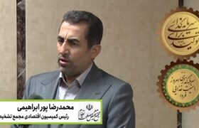 ابزارهای نوین تأمین مالی بانک کشاورزی؛ راهکار مؤثر کنترل تورم و مدیریت نقدینگی