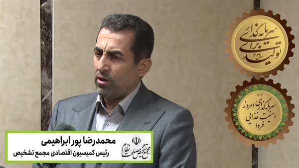 ابزارهای نوین تأمین مالی بانک کشاورزی؛ راهکار مؤثر کنترل تورم و مدیریت نقدینگی