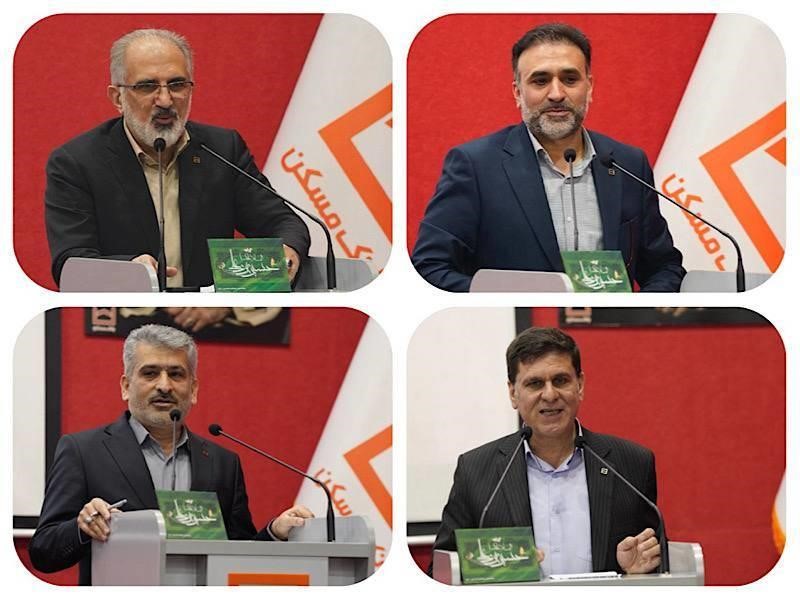 بانک مسکن؛ بازیگر کلیدی تحقق سیاست‌های بخش مسکن