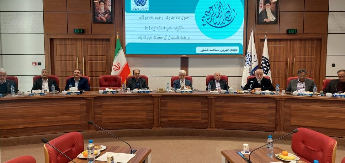 مدیرعامل بانک صنعت و معدن عضو هیئتمدیره مجمع خیرین سلامت کشور شد