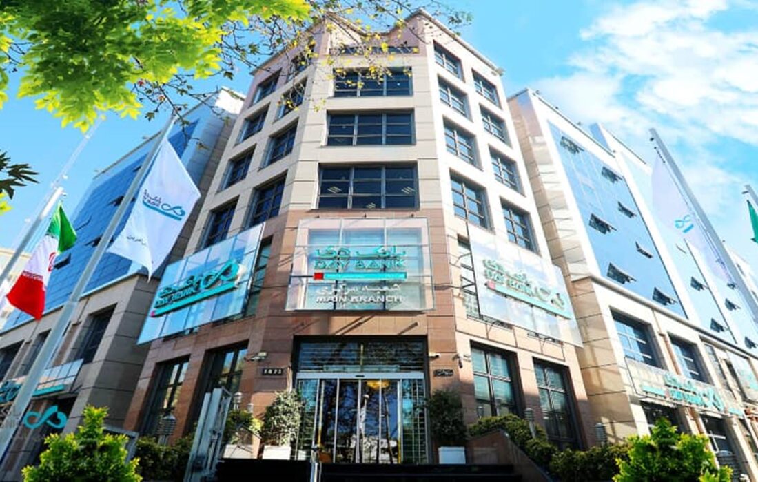 بانک دی در مسیر بانکداری نوین؛ توسعه مستمر خدمات غیرحضوری و دیجیتال