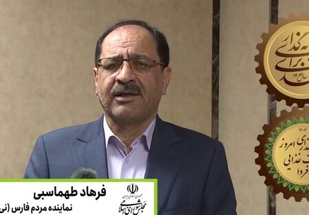 نماینده مجلس شورای اسلامی: گام‌های مؤثر بانک کشاورزی در مدیریت منابع آبی و تحکیم امنیت غذایی کشور