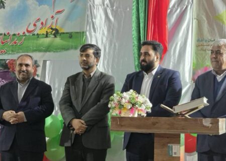 در راستای اجرای مسؤلیت اجتماعی و با حمایت بانك صنعت و معدن تعدادی از زندانیان جرائم غیرعمد در استان سیستان و بلوچستان آزاد شدند