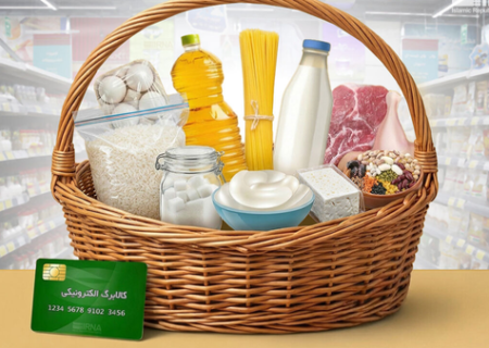 کالابرگ نگرفته‌ها و افراد دهک ده که یارانه نقدی نمی گیرند بخوانند