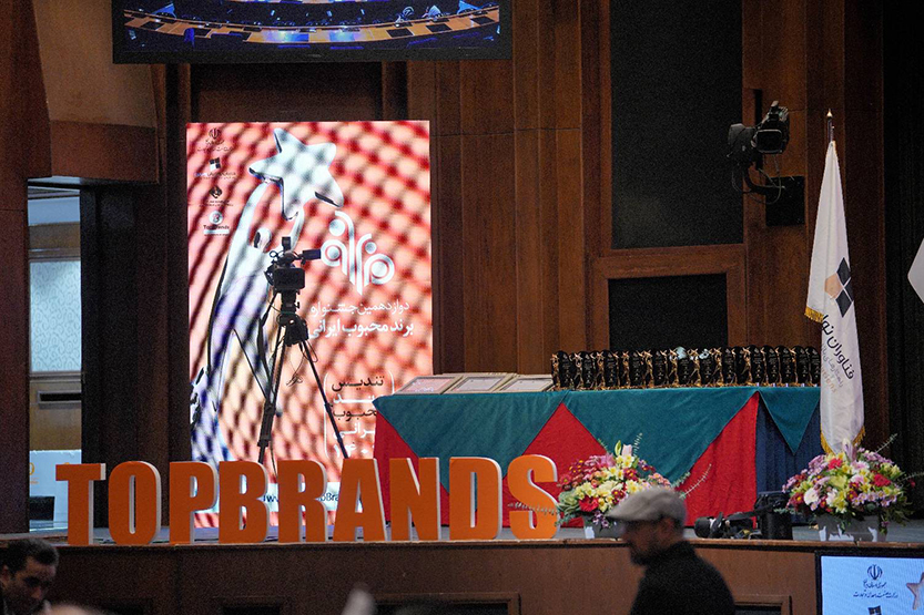 بانک ملی ایران در جمع برندهای محبوب مردم ایران