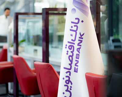 وصول بخش قابل توجهی از مطالبات بانک اقتصادنوین