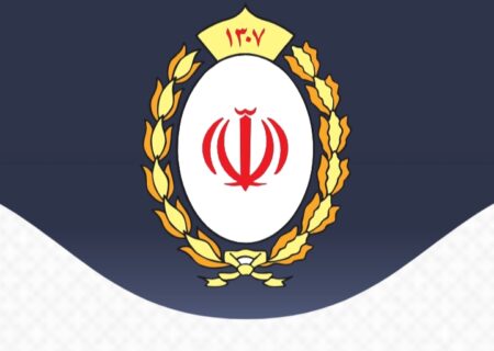 واگذاری ۷۰ همت دارایی مازاد؛ بانک ملی ایران الگوی موفق در خروج از بنگاه‌داری و حمایت از تولید/ حمایت از تولید و اشتغال گامی در جهت توسعه اقتصادی کشور