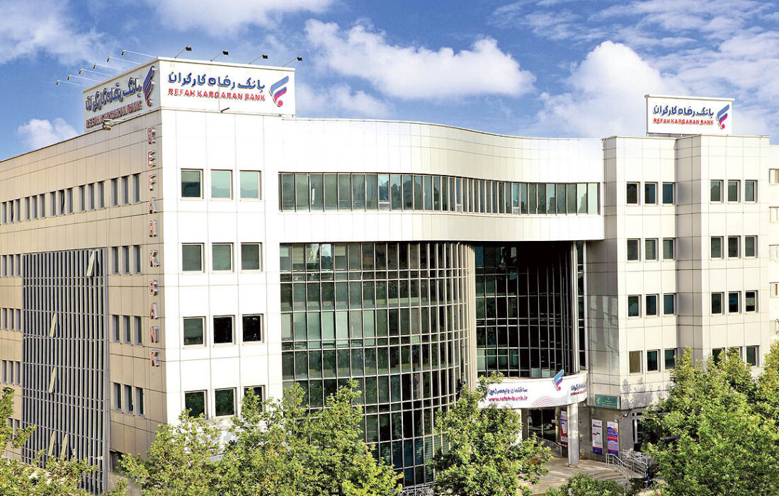 رشد ۵۰ درصدی سپردههای سرمایهگذاری بانک رفاه کارگران