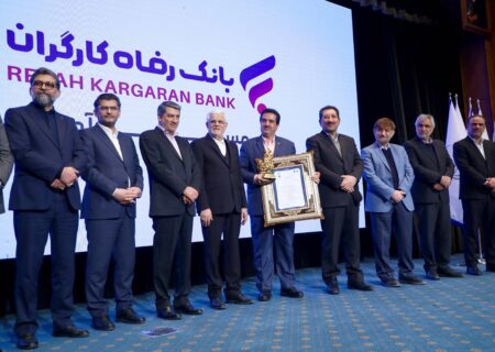 بانک رفاه کارگران صدرنشینی در شبکه بانکی را تداوم بخشید