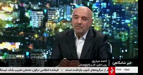 دریافت کالا یا اعتبار کالابرگی