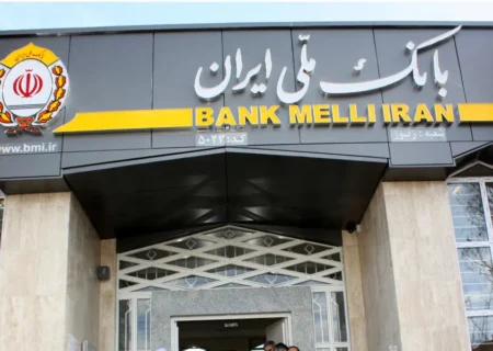 رشد ۳۰۴ درصدی سپرده های قرض الحسنه؛ نشان اعتماد مردم به بانک ملی ایران/ تثبیت جایگاه نخست در شبکه بانکی کشور
