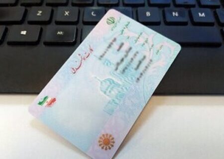 تسریع در صدور کارت‌های هوشمند ملی در اولویت سازمان ثبت احوال