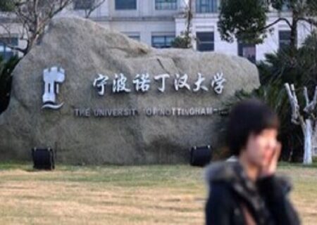 وقتی آموزش عالی قربانی سیاست می‌شود/ پشت پرده تغییر استراتژی دانشگاه‌های انگلیس