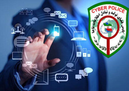 رمز پویا؛ تیر پلیس فتا به قلب هکرها