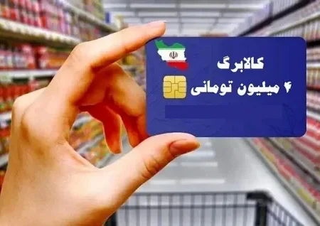 رقم کالابرگ مرتبا افزایش می‌یابد