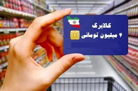 رقم کالابرگ مرتبا افزایش مییابد