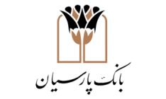 بر اساس رتبه بندی سازمان بورس اوراق بهادار؛ بانک پارسیان حائز بالاترین امتیاز حاکمیت شرکتی موسسات اعتباری بورسی و فرابورسی شد