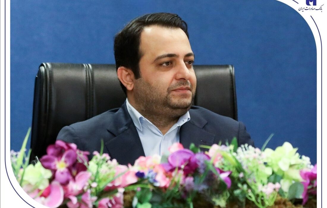 مدیرعامل بانک صادرات ایران: همه ظرفیت‌های بانک برای ثبات و آرامش اقتصاد کشور به‌کار گرفته شده است