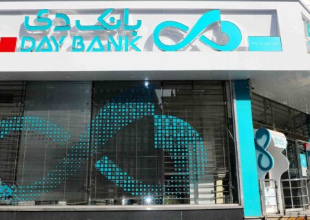 اسامی شعب کشیک بانک دی در روز چهارشنبه یکم بهمن