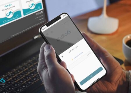 سرویس «رمزساز دی‌جت»؛ رمز پویای غیرپیامکی