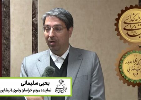 نماینده مجلس خواستار تسریع در افزایش سرمایه بانک کشاورزی شد