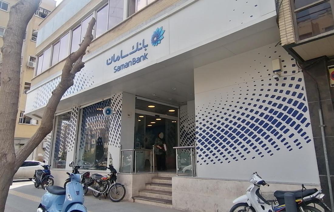 اطلاعیه بهینه‌سازی سامانه‌های نرم‌افزاری بانک سامان