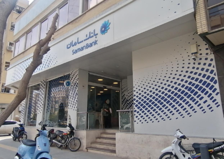 اطلاعیه بهینه‌سازی سامانه‌های نرم‌افزاری بانک سامان