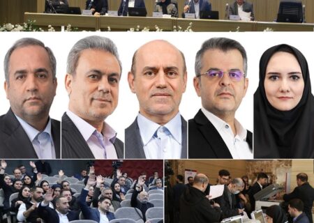 طبقه بندی: داخلی  با رأی سهامداران اعضای هیأت ‌مدیره بانک گردشگری انتخاب شدند