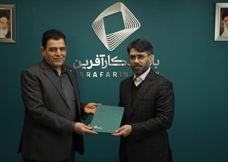 حسنعلی حسینی سرپرست امور بین الملل بانک کارآفرین شد