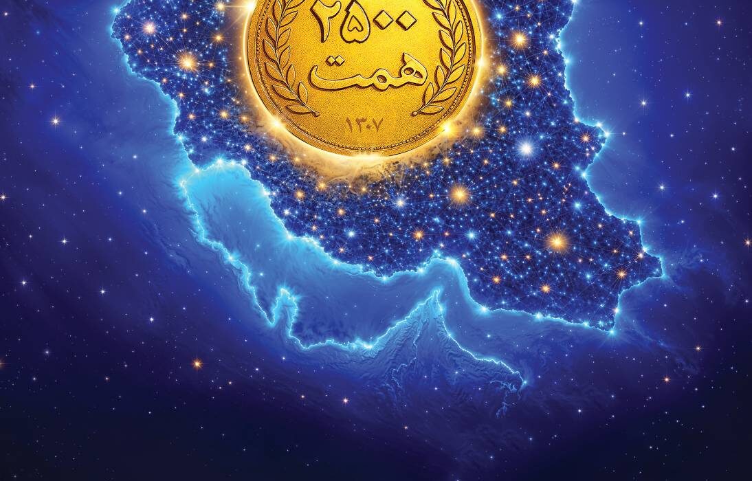 افزایش منابع بانک ملی ایران به ۲۵۰۰ همت؛ ثبت یک رکورد تازه در شبکه بانکی