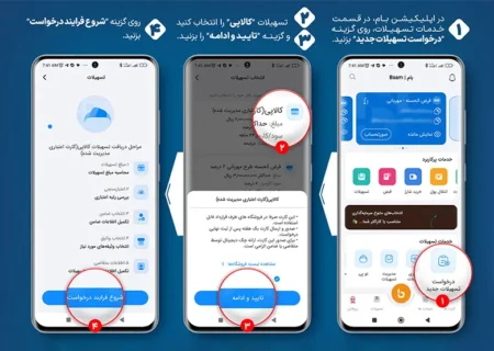 کارت اعتباری کالاپی را چگونه دریافت کنیم؟