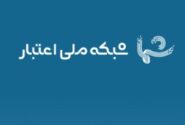 امکان دریافت یارانه یک میلیونی برای افراد دهک 10 که یارانه نقدی دریافت نمی کنند | دانلود اپلیکشن شما