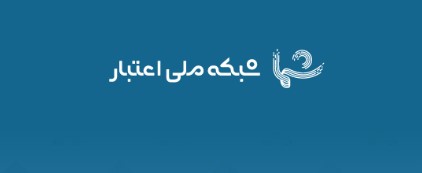 امکان دریافت یارانه یک میلیونی برای افراد دهک 10 که یارانه نقدی دریافت نمی کنند | دانلود اپلیکشن شما