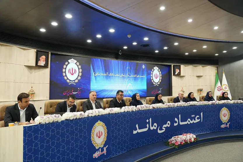 بهاری تاکید کرد: همدلی و وحدت رویه؛ راهبرد بانک ملی ایران برای تحقق اهداف عالی/ انسجام سازمانی؛ موتور محرک موفقیت‌های جدید