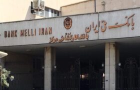 تسهیلات بانک کارگشایی؛ بازوی حمایتی بانک ملی ایران در تأمین مالی خرد و رفع نیازهای فوری