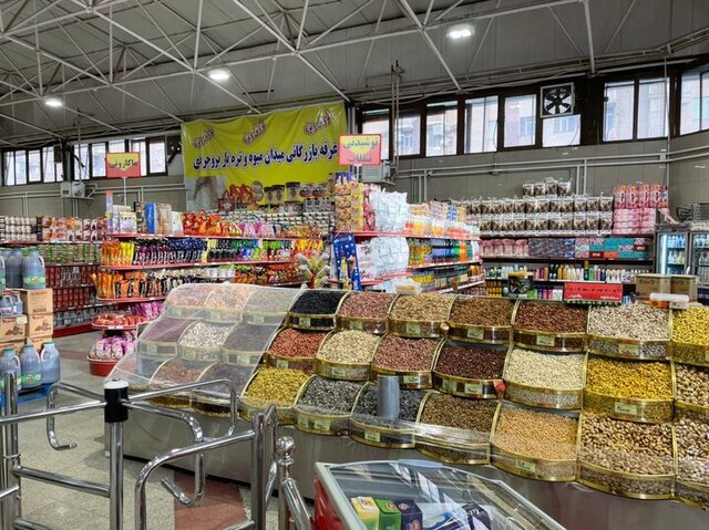 قیمت حبوبات در بازار چند؟/ گزارش میدانی از تغییرات تازه