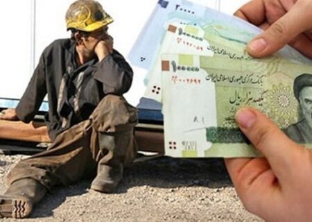 حداقل حقوق سال آینده ۱۸.۶ میلیون تومان تعیین شد