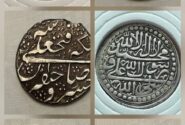 ۱۰۱ سکه ضرب شیراز ثبت ملی شد