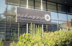 گام تازه بخش خصوصی در مقابله ساختارمند با قاچاق