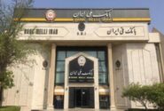تامین مالی ۷۵۰ همتی بانک ملی ایران در ۱۰ ماهه سال جاری / تداوم خدمت‌رسانی حتی در شرایط بحرانی