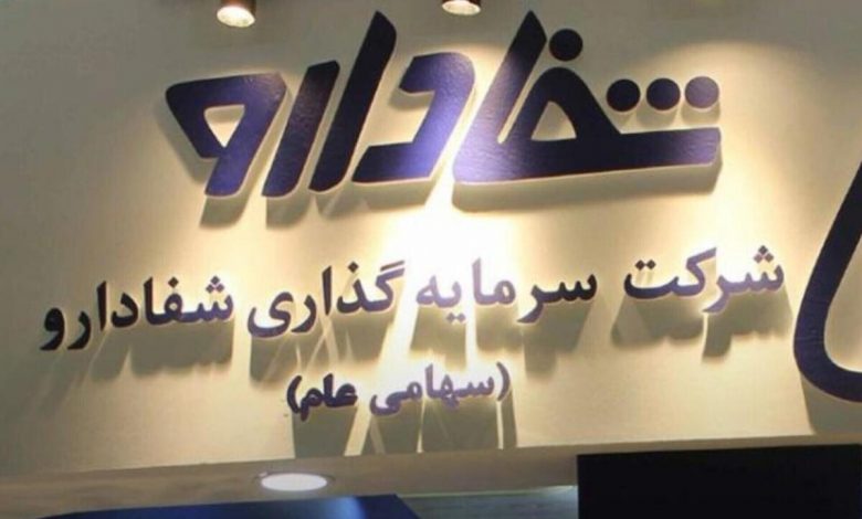 «شفا» گران‌تر برگشت | بزرگ‌ترین معامله دارویی بورس در راه است؟