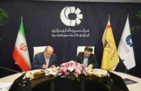 امضای تفاهم‌نامه همکاری بانک پارسیان و شرکت سپرده‌گذاری مرکزی اوراق بهادار و تسویه وجوه برای توسعه تعاملات بانکی و بازارسرمایه