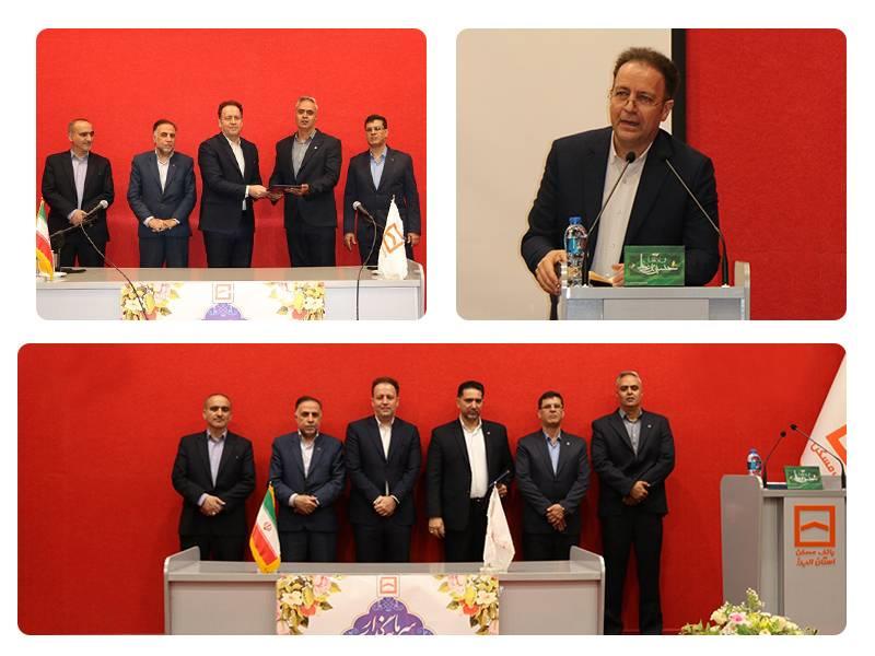 مدیر امور منطقه غرب کشور بانک مسکن:تحقق حداکثری اهداف در بخش‌های مختلف از اولویت‌هاست