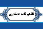 بنیاد برکت مشتری «پلتفرم پالیز» شد/ گام جدید بانک کشاورزی برای تأمین مالی زنجیره تولید