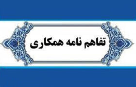 بنیاد برکت مشتری «پلتفرم پالیز» شد/ گام جدید بانک کشاورزی برای تأمین مالی زنجیره تولید