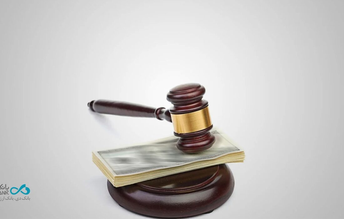 نرخ حقالوکاله بانک دی در سال ۱۴۰۵