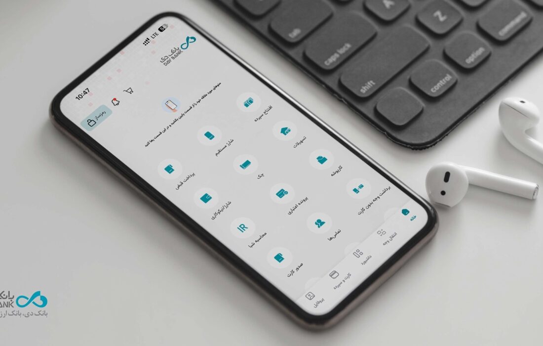 انتشار نسخه دیجت در Testflight برای سیستم عامل iOS